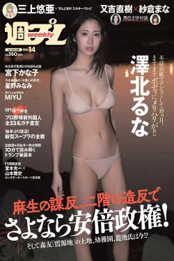 赤裸羔羊电影